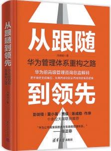 突破一路顺，时代解释与落实的生肖之旅