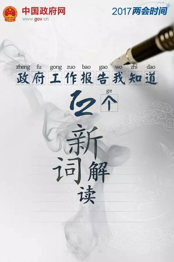 龙虾打一生肖、词语的深层释义与文化解读