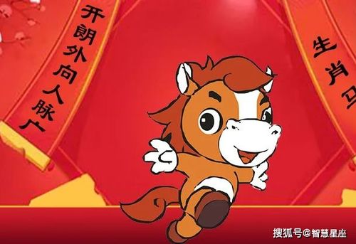 一步登天打一个生肖、深度解析与文化寓意