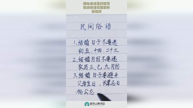 深度解析与落实，揭秘出了鬼胎打一生肖的谜团