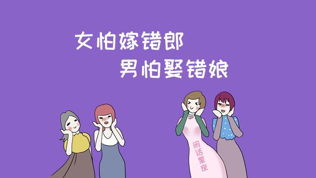 真相揭秘，三三俩俩一同来打一生肖的谜团