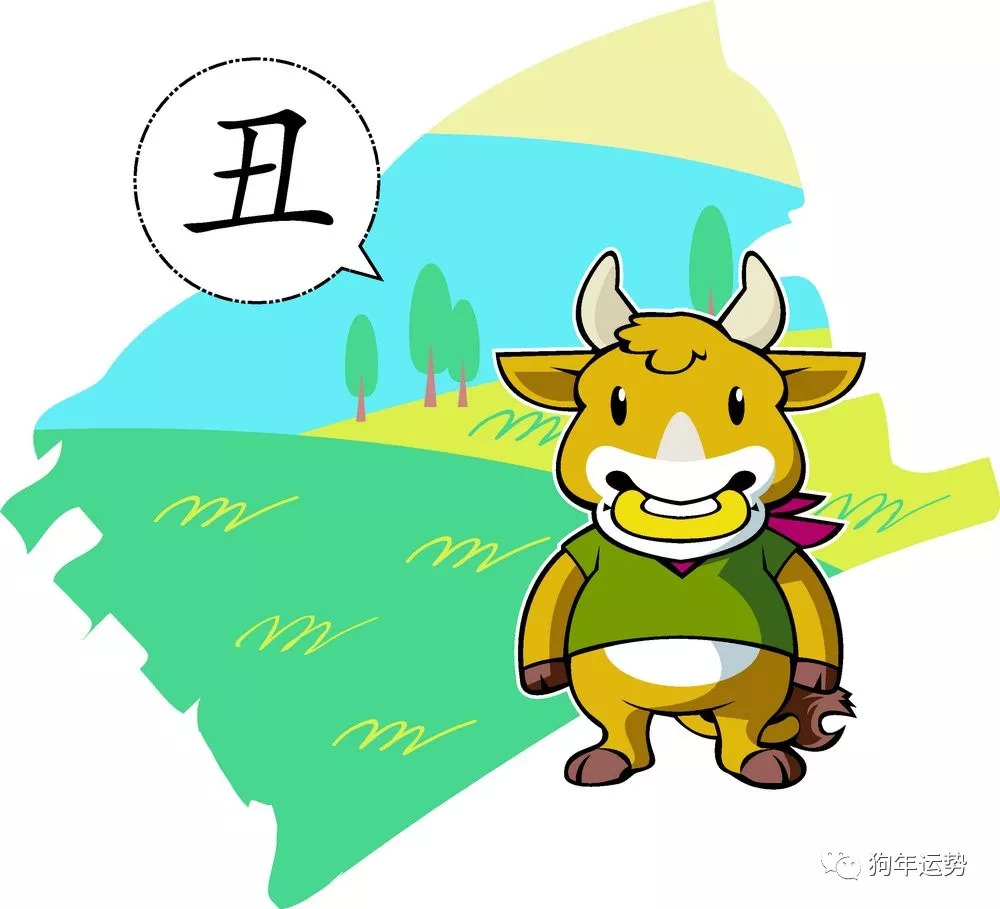 友爱作答，看牛打马打一生肖的趣味解析