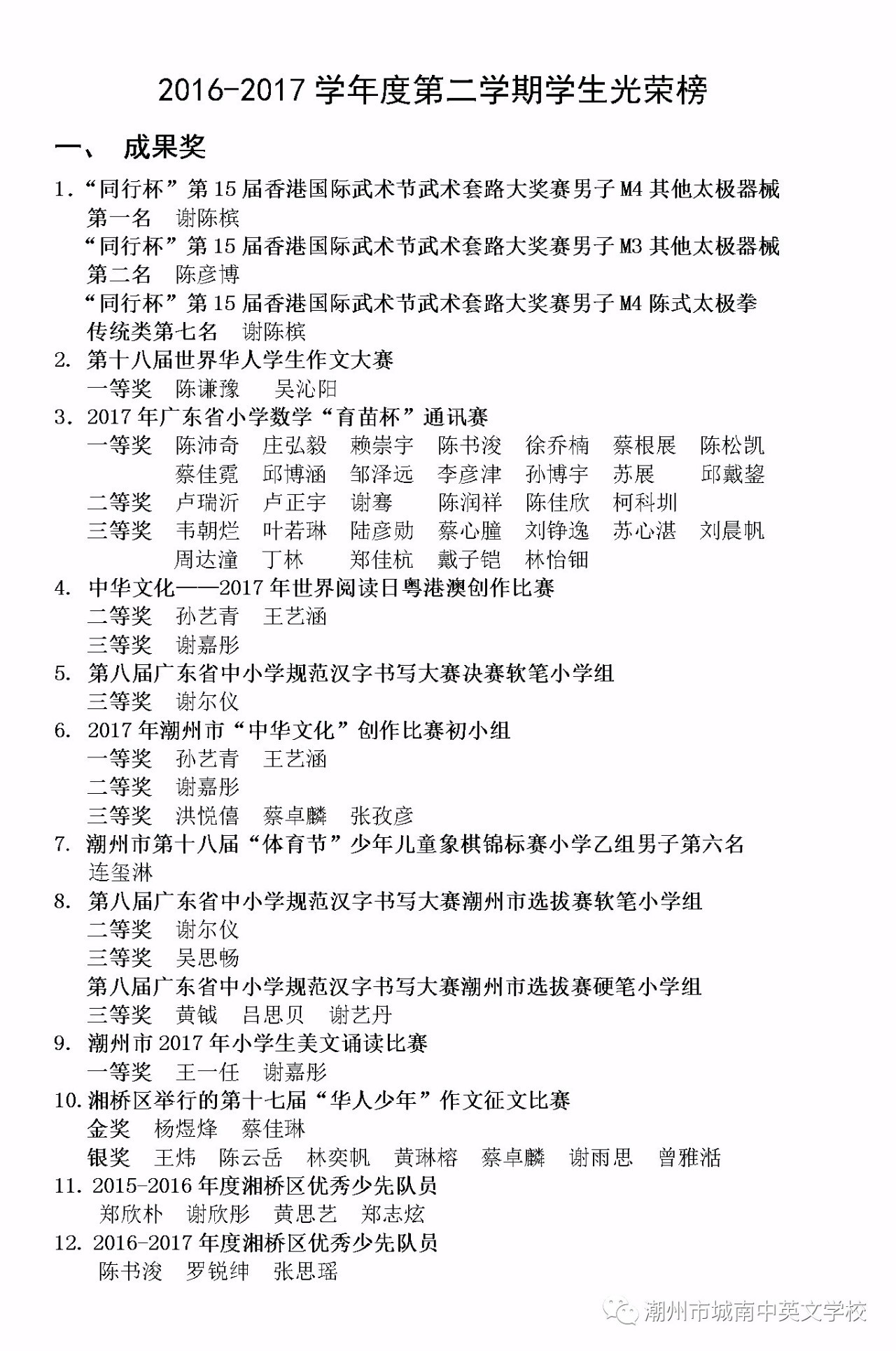 粘打一生肖、积极作答，落实解释