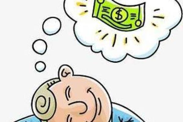 白日做梦打一生肖答案,最新解释与现实生活的落实 白日做梦打一生肖答案,最新解释与现实生活的落实