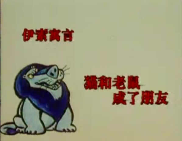 修炼成精,沉稳作答,揭秘生肖中的智者—鼠 修炼成精,沉稳作答,揭秘生肖中的智者—鼠