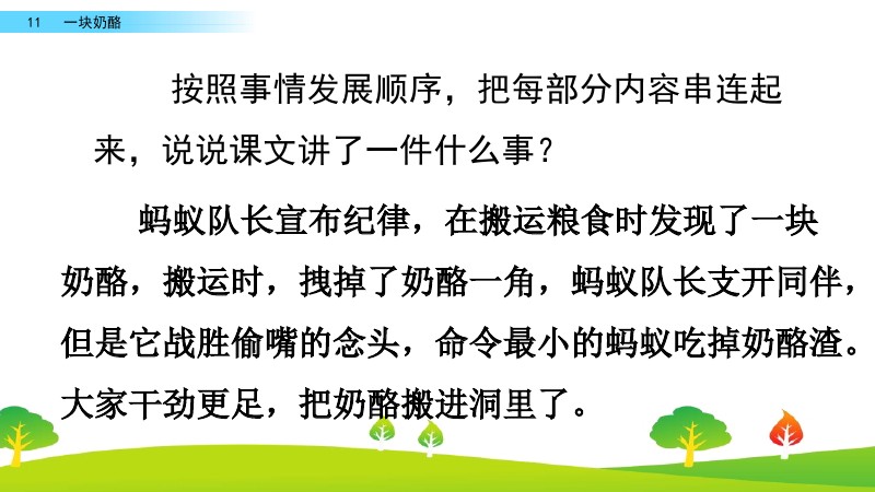 奶豆妹打一生肖、实证解释落实 奶豆妹打一生肖、实证解释落实