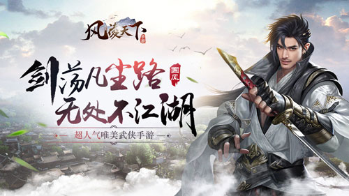 仗剑天涯打一生肖、一语中的,全面解析 仗剑天涯打一生肖、一语中的,全面解析