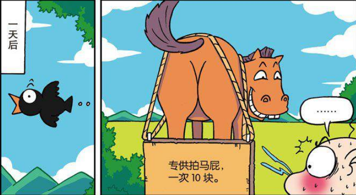 马大哈与生肖的奇妙缘分,一次关于自我激励的寓言 马大哈与生肖的奇妙缘分,一次关于自我激励的寓言