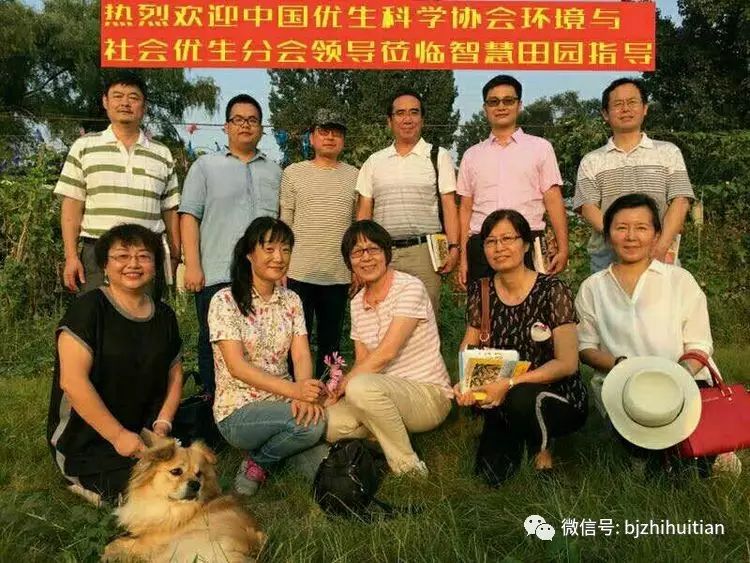 教授打一生肖，寓教于乐的智慧启示