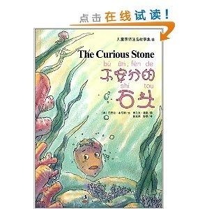 小小裂缝打一生肖、的不安分之选 小小裂缝打一生肖、的不安分之选