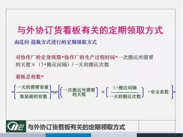 大海水打一生肖、定量解释落实