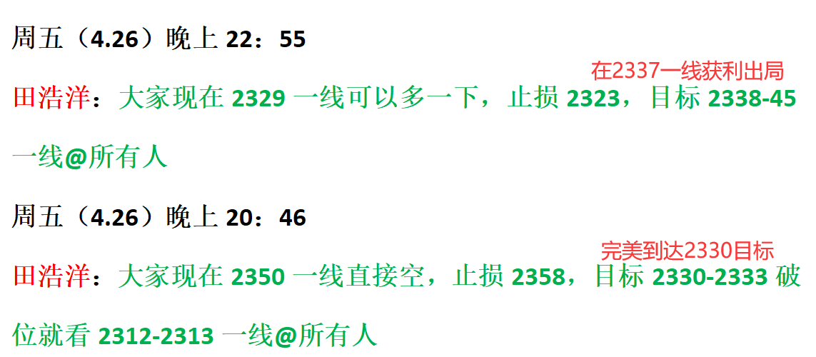 碧野千里打一生肖、解析作答落实解释 碧野千里打一生肖、解析作答落实解释