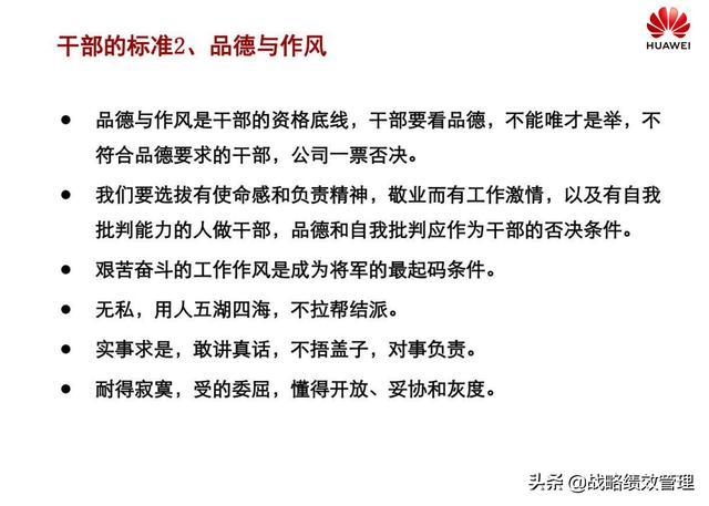 善颂善祷打一生肖、激励作答落实解释