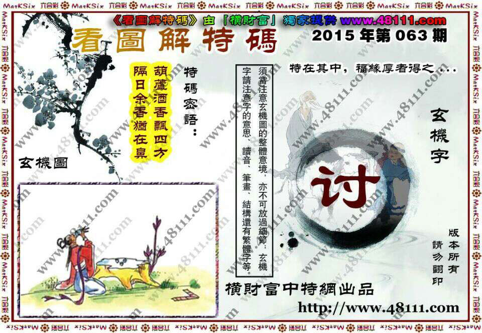 潭打一生肖、的精准解答与落实精神 潭打一生肖、的精准解答与落实精神