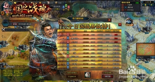 三国之争打一生肖、深度解析与落实