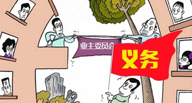 业主自治打一生肖、热议解释落实