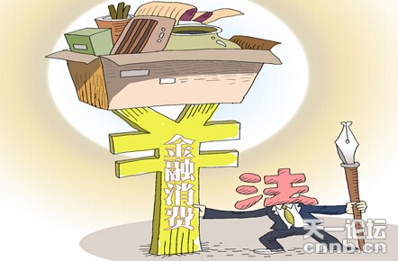 三七合十打一生肖、积极解释落实 三七合十打一生肖、积极解释落实