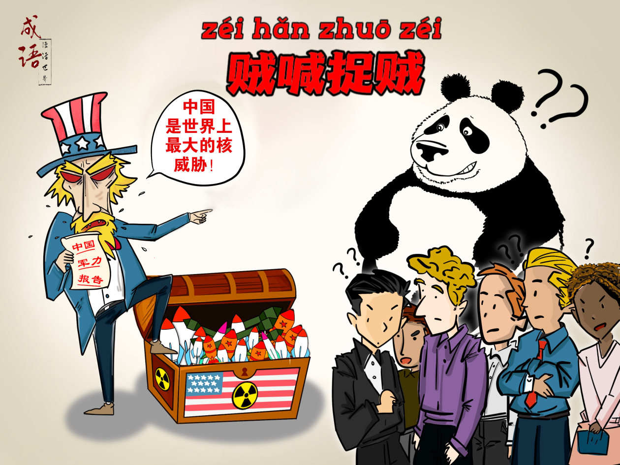 谜底即将揭晓,贼喊捉贼的生肖之谜 谜底即将揭晓,贼喊捉贼的生肖之谜