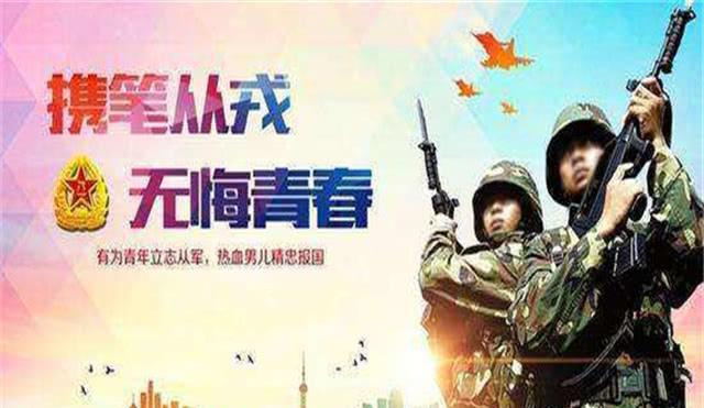 战野风云，两军对峙中的生肖抉择