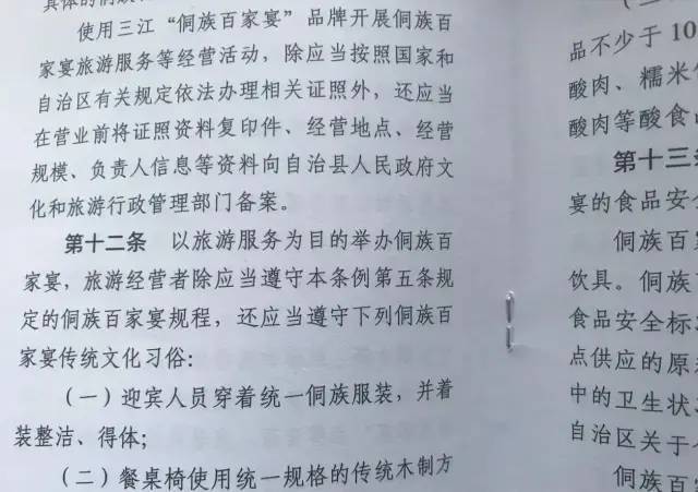 以一奉百打一生肖、采民作答落实解释
