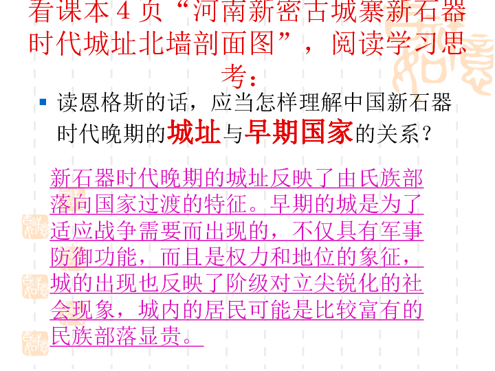 温度计是特马打一生肖、采民作答落实解释 温度计是特马打一生肖、采民作答落实解释