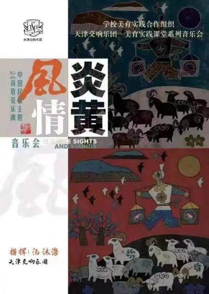 民打一生肖、神秘解释落实