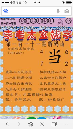 猜生肖五七成局打一肖、解析作答落实解释 猜生肖五七成局打一肖、解析作答落实解释