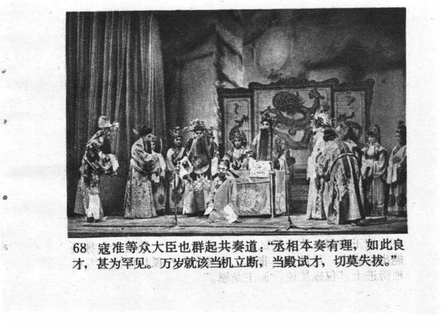 包公打一生肖、解释与落实的和谐共舞