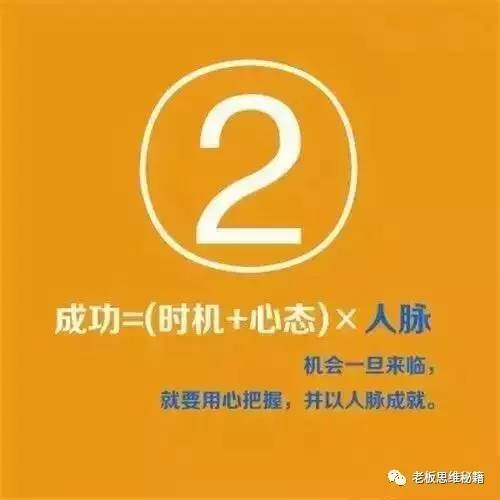 修炼成精，生肖数字的奥秘与激励作答的实践