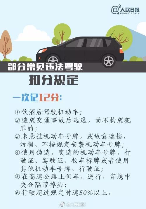 烟销日出打一生肖、重点诠释解释落实 烟销日出打一生肖、重点诠释解释落实