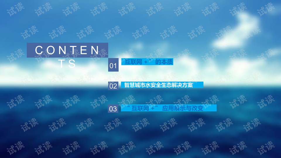 积极解释与落实的转变，水易寒与生肖的智慧启示