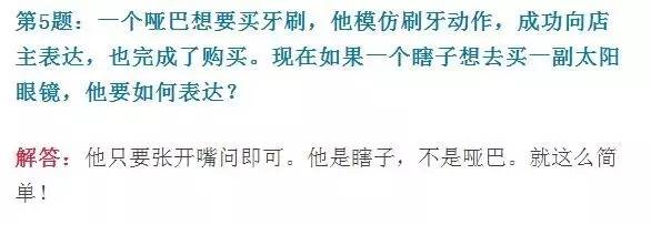 打牙配嘴打一生肖、通常作答落实解释