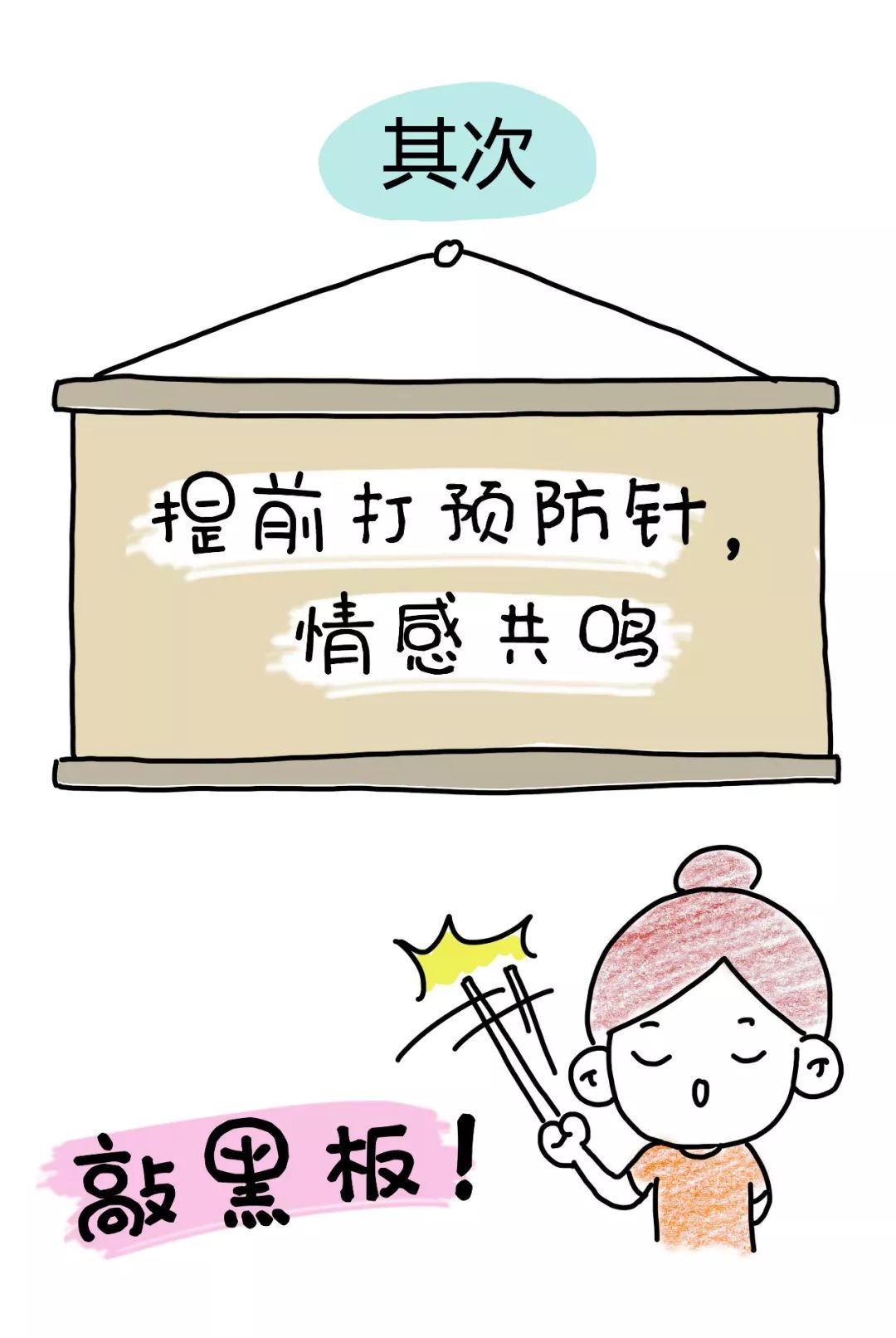 糟打一生肖、真相解释落实