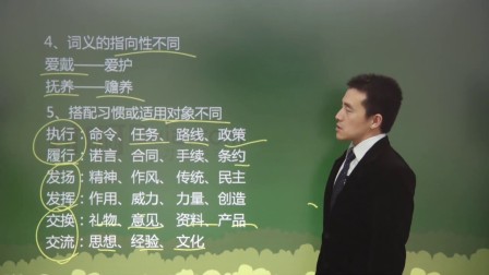 清风两袖打一生肖男、无限解释落实