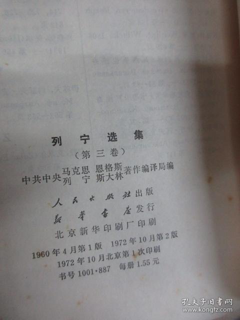 四三合二打一生肖、一场误导解释的落实与反思