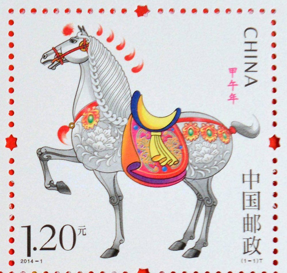 马年吉祥，揭秘生肖马背后的文化寓意