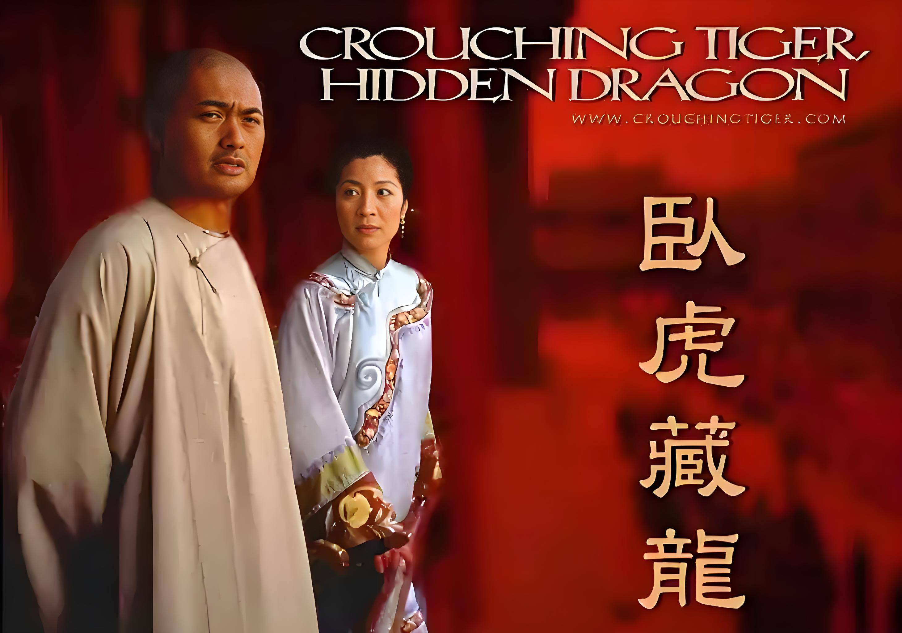 卧虎藏龙打一最准生肖、谁来落实解答？