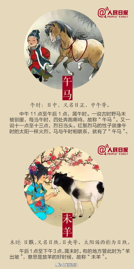 千古神话打一生肖、采民作答落实解释 千古神话打一生肖、采民作答落实解释