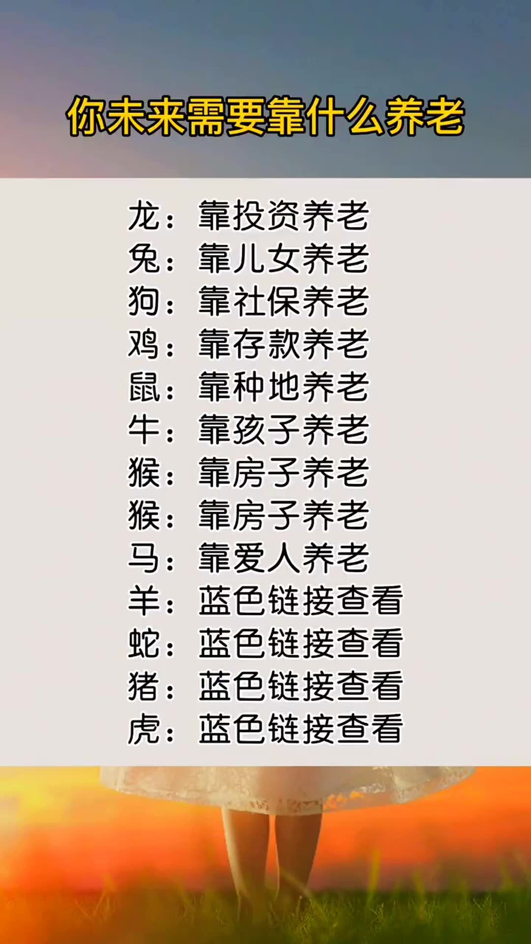 畫地为牢打一生肖、绝佳作答落实解释