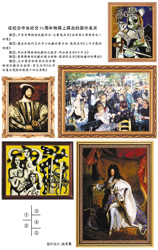 铜头铁臂打一生肖、揭秘背后的文化寓意