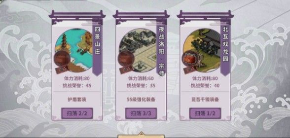 画栋飞甍打一生肖、精选解析与落实的详细结果