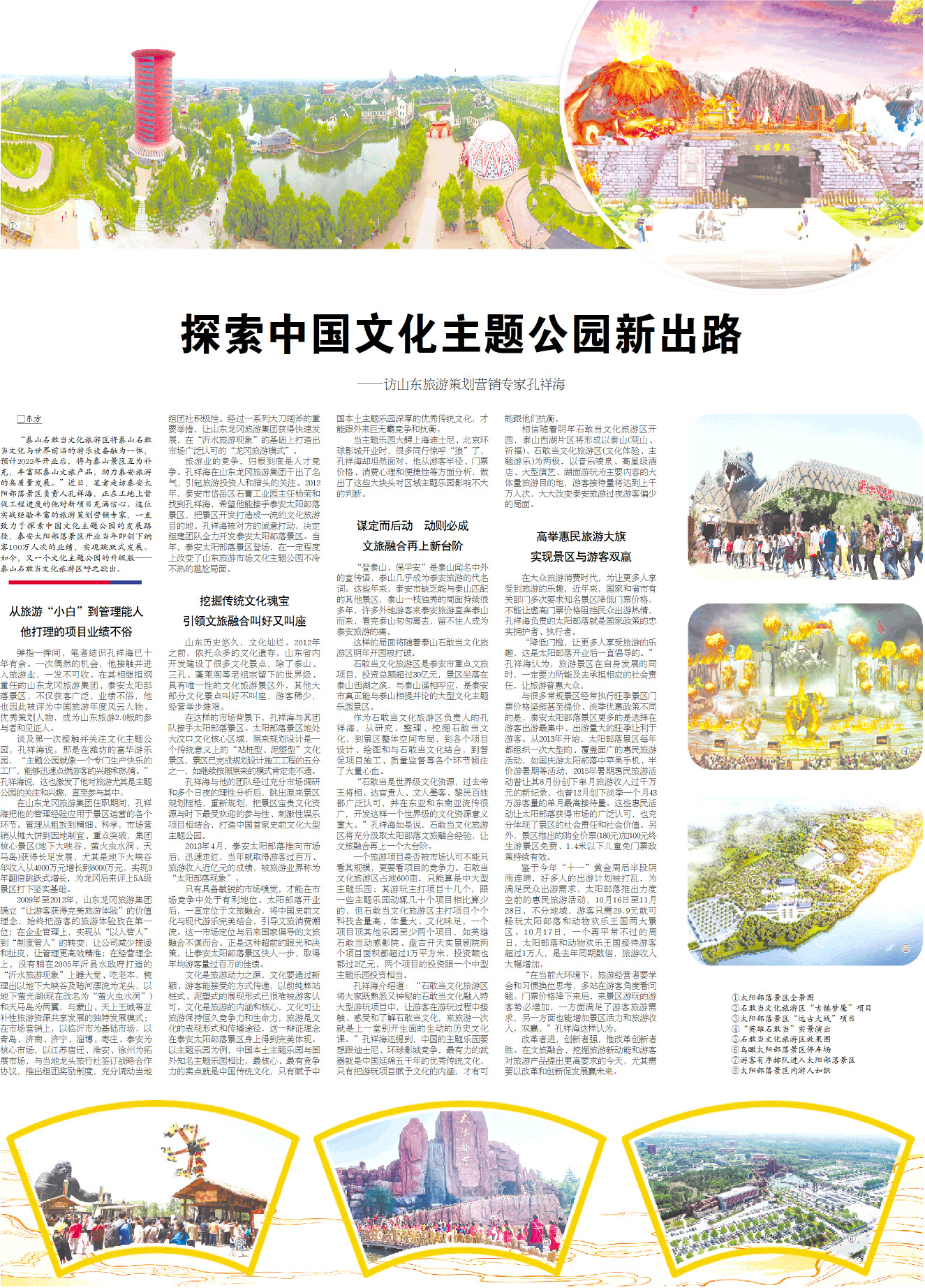 大张旗鼓与生肖之谜,一场文化与智慧的深度探索 大张旗鼓与生肖之谜,一场文化与智慧的深度探索