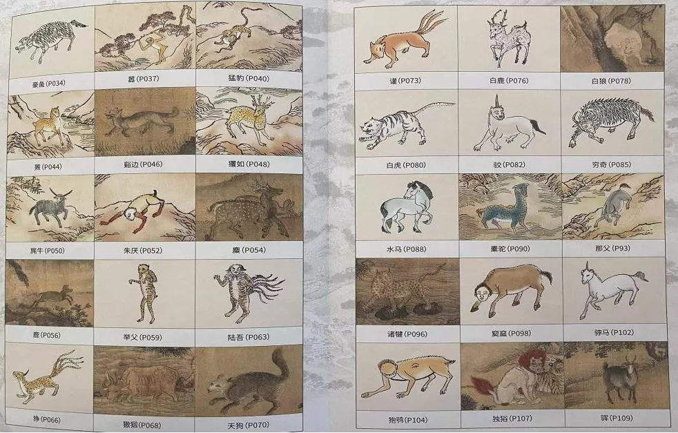 薮中荆曲，生肖之谜与积极行动的完美结合