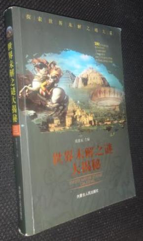 虎肖风声，揭秘生肖之谜与真相的落实