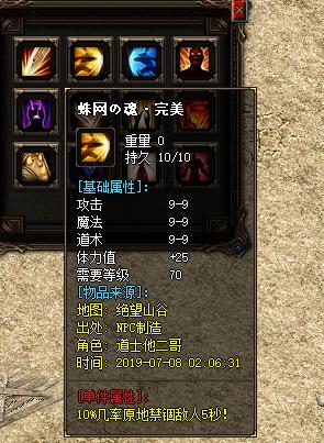 吸血的动物与生肖的和谐共舞，一场跨越自然与文化的奇妙探索