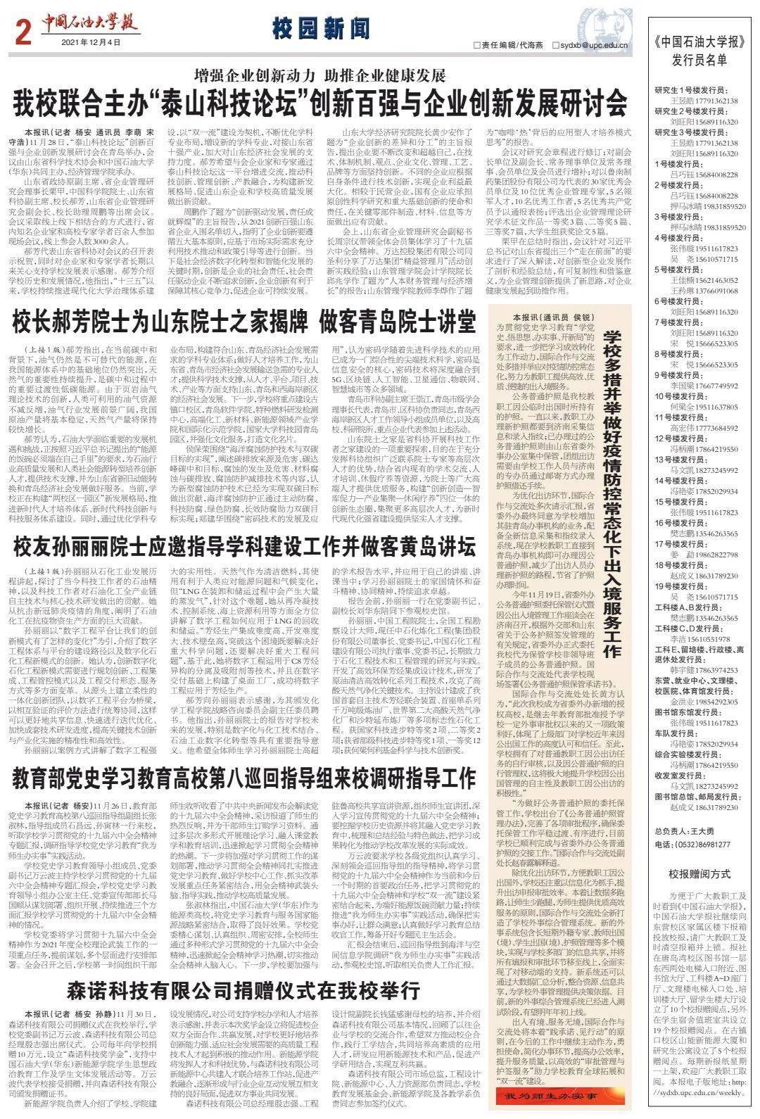 明珠暗投打一生肖、深度解析与落实