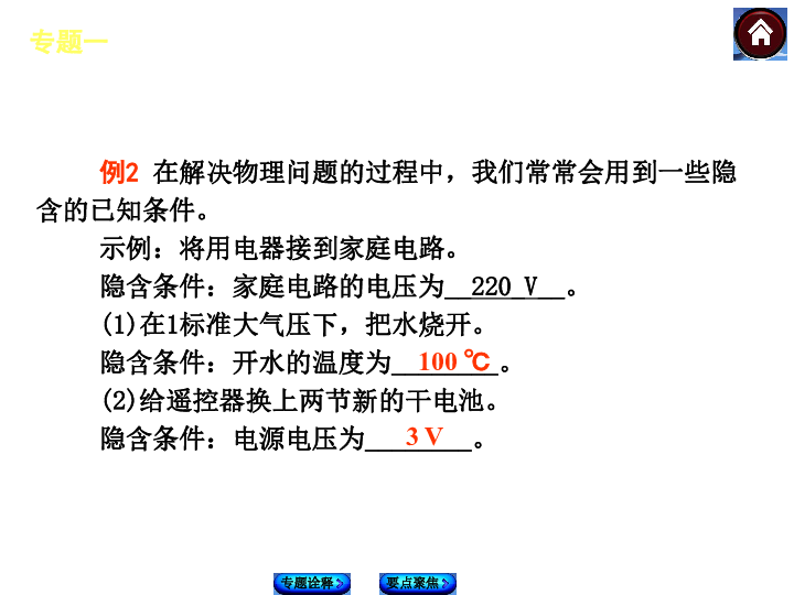 屯打一生肖、重点诠释解释落实