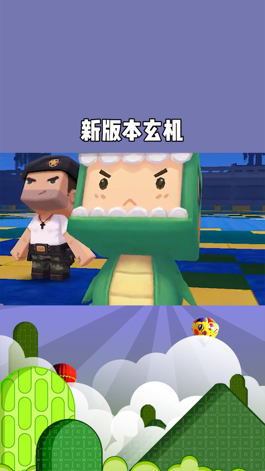 童心未泯，谜底待揭，探寻生肖中的童心之谜