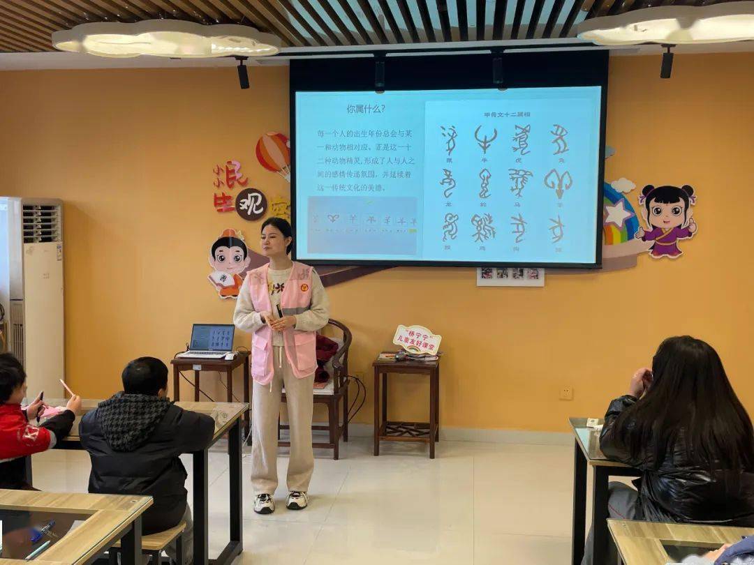 探索生肖文化，相与为一的奥秘与采民作答的实践