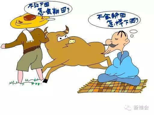 赤眉青犊，一场误导解释的落实与反思